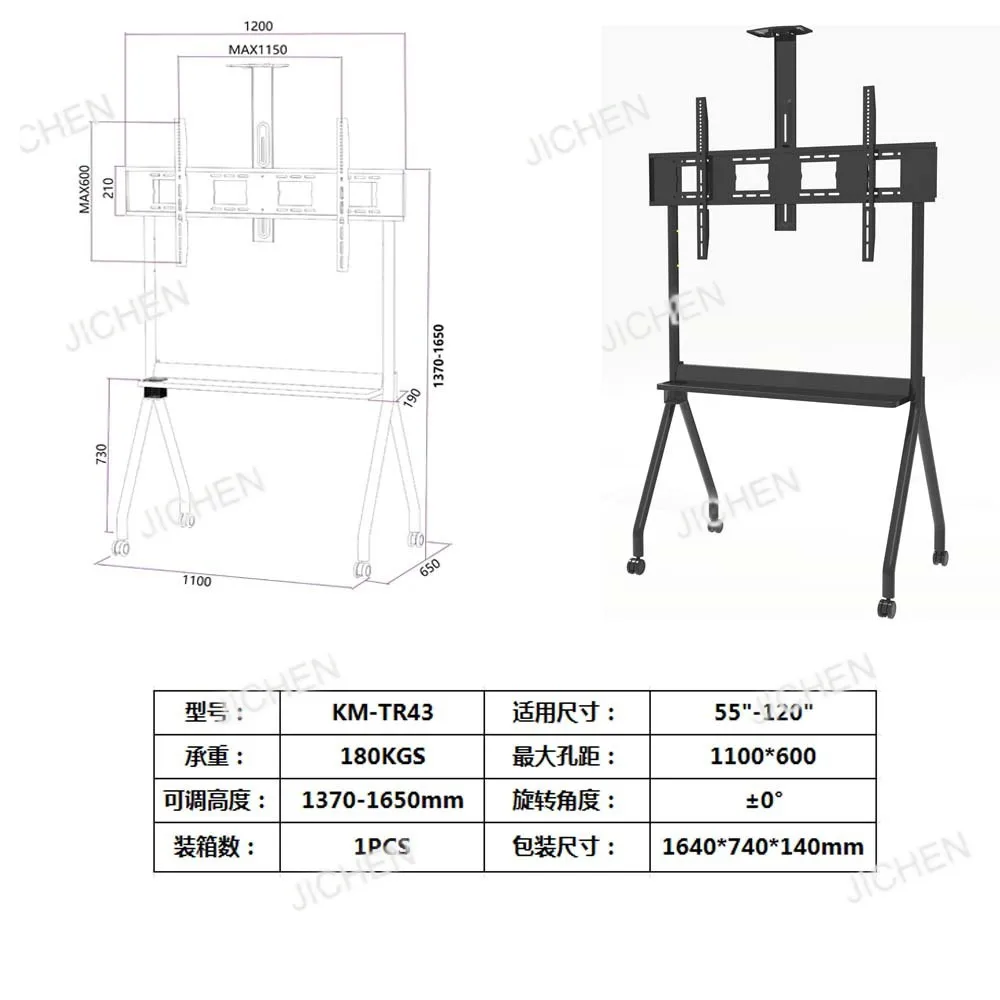 

Мобильная тележка для телевизора, вращающаяся подставка для телевизора, небольшая подставка для тележки для монитора от пола до потолка