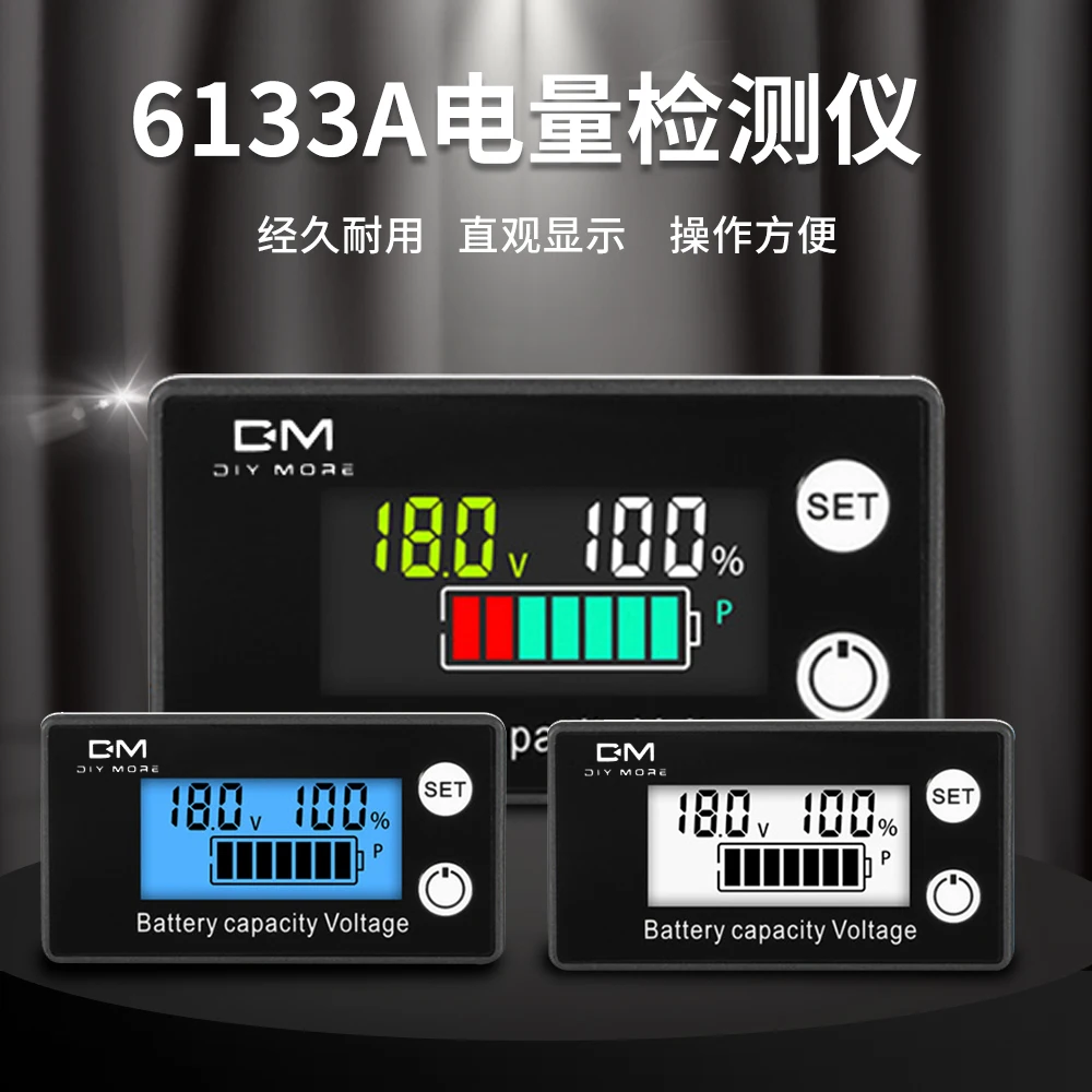 LCD liquid crystal 8-100V voltmeter battery car power detection digital display lithium lead-acid battery capacity display