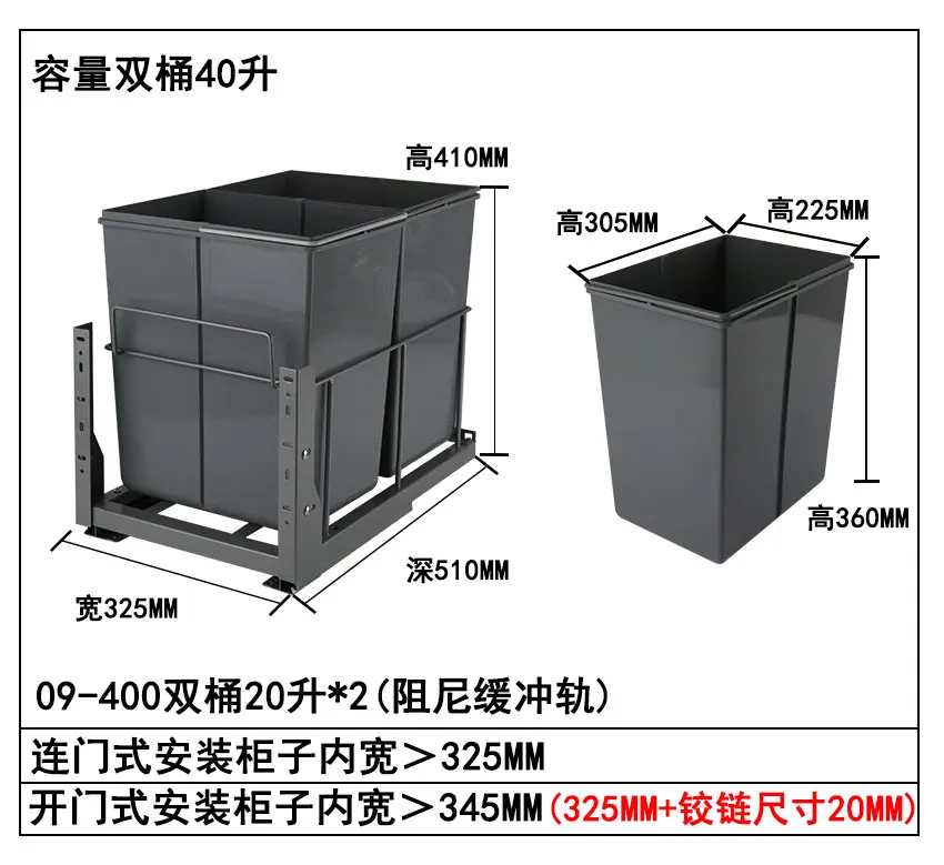 Kitchen Extra High Pull Embedded Hidden Damping Rail Cabinet Mülleimer Trocken- und Nasstrennung