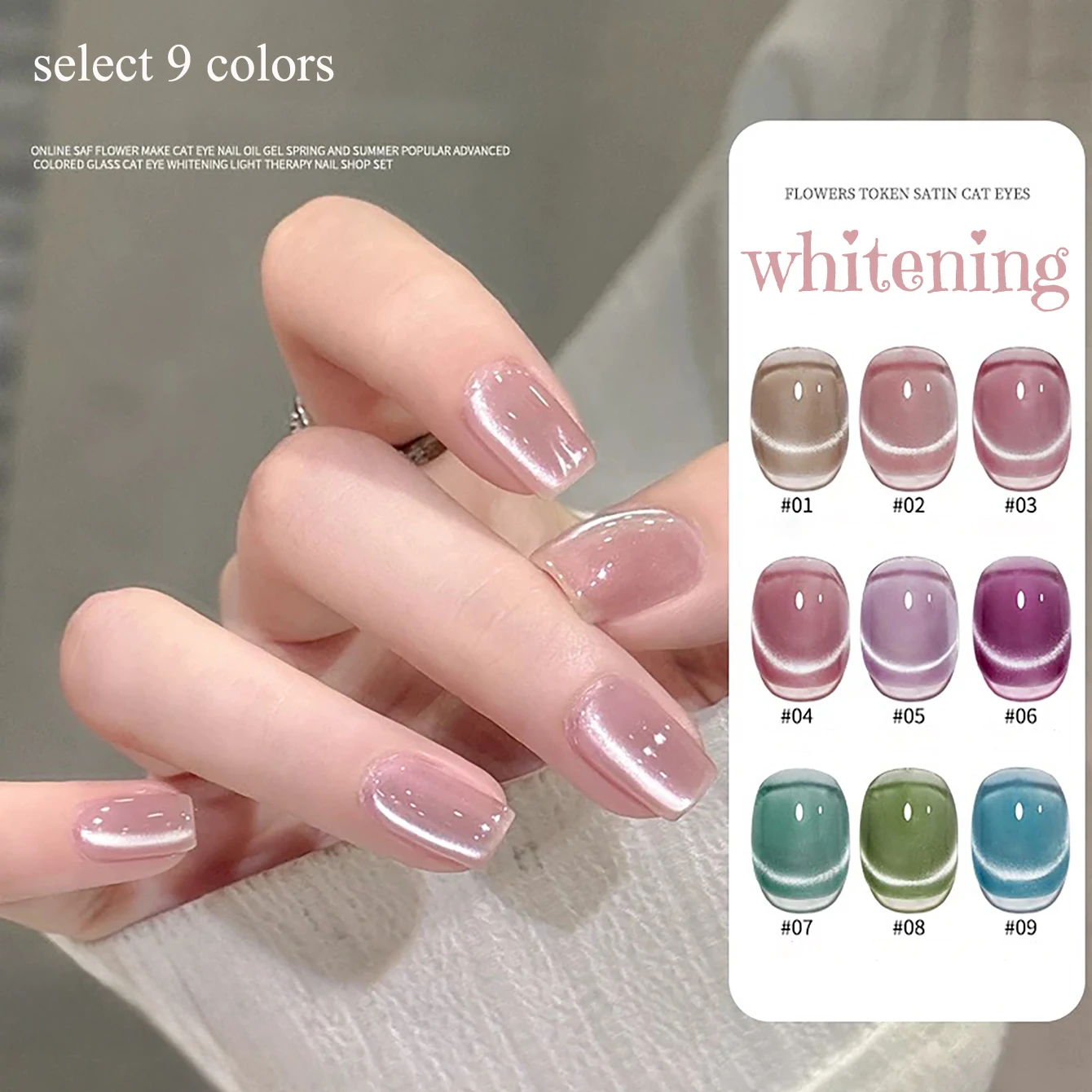 ZH 12ML Summer Hit 9-Color Among Flower Cat Eye Gel Nail Polish Set Soak Off UV French Cat Eye Gel Nail Polish Manicure Salon
