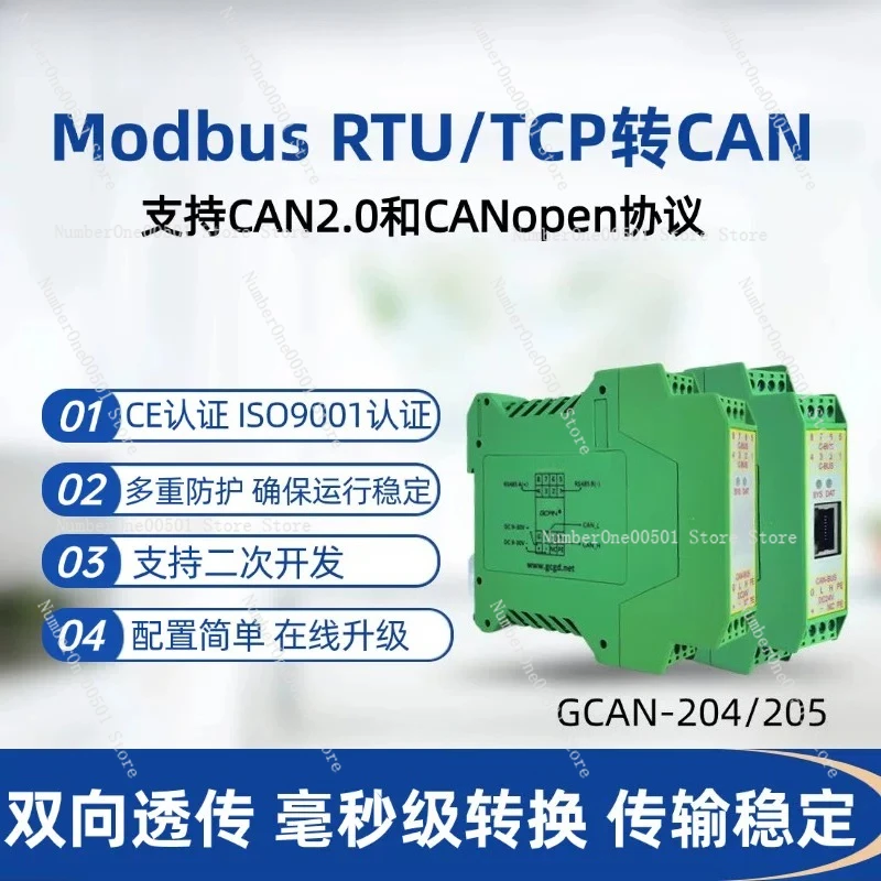 Modbus TCP RTU to CAN Converter Ethernet RS485 to CANopen Gateway Industrial Protocol Adapter