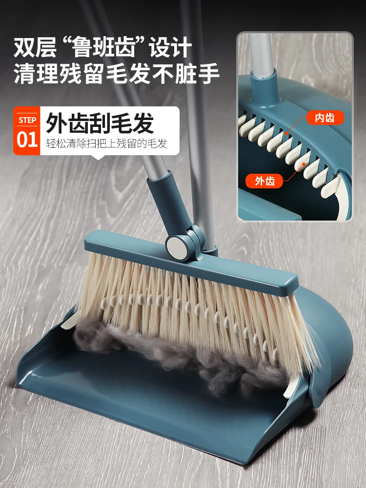 Broom and dustpan set, household plastic garbage bin, broom combination, garbage shovel, dustpan, thickened single broom, high-e