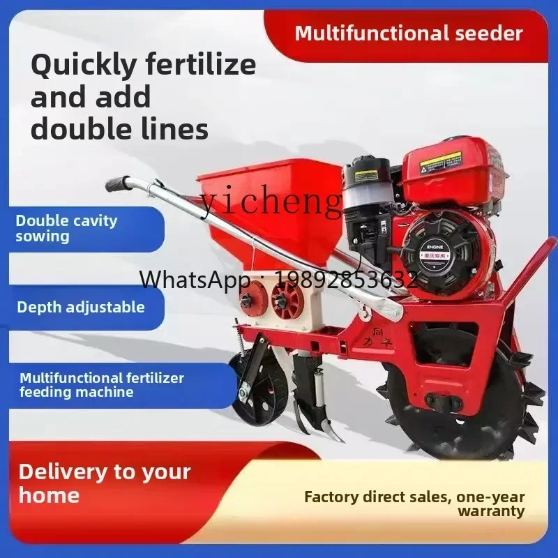 

TQH 170 engine corn planter fertilizer applicator weeding machine peanut soybean wheat topdressing machine