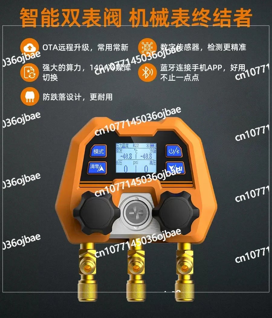 DMG-4B Digital Double-gauge Valve, Drop-resistant Pressure Gauge, Electronic Pressure Gauge, Snow Refrigerant Precise Filling