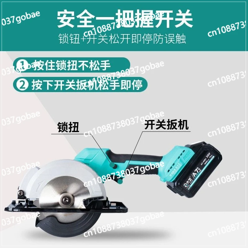 5/6 Inch Lithium Battery Circular Saw Brushless Rechargeable Single Hand Saw Cutting Machine Woodworking Special Electric