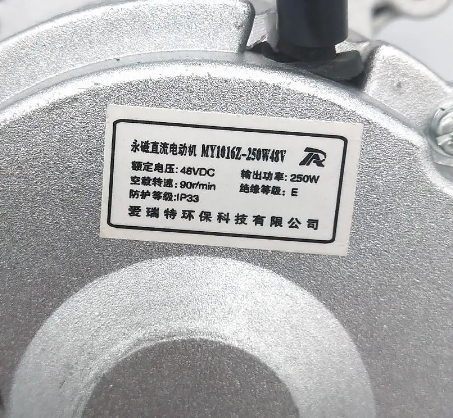 MY1016Z-250W 48V DC محرك المغناطيس الدائم للمركبة البيئية/سرعة محرك الكناس 90 دورة في الدقيقة