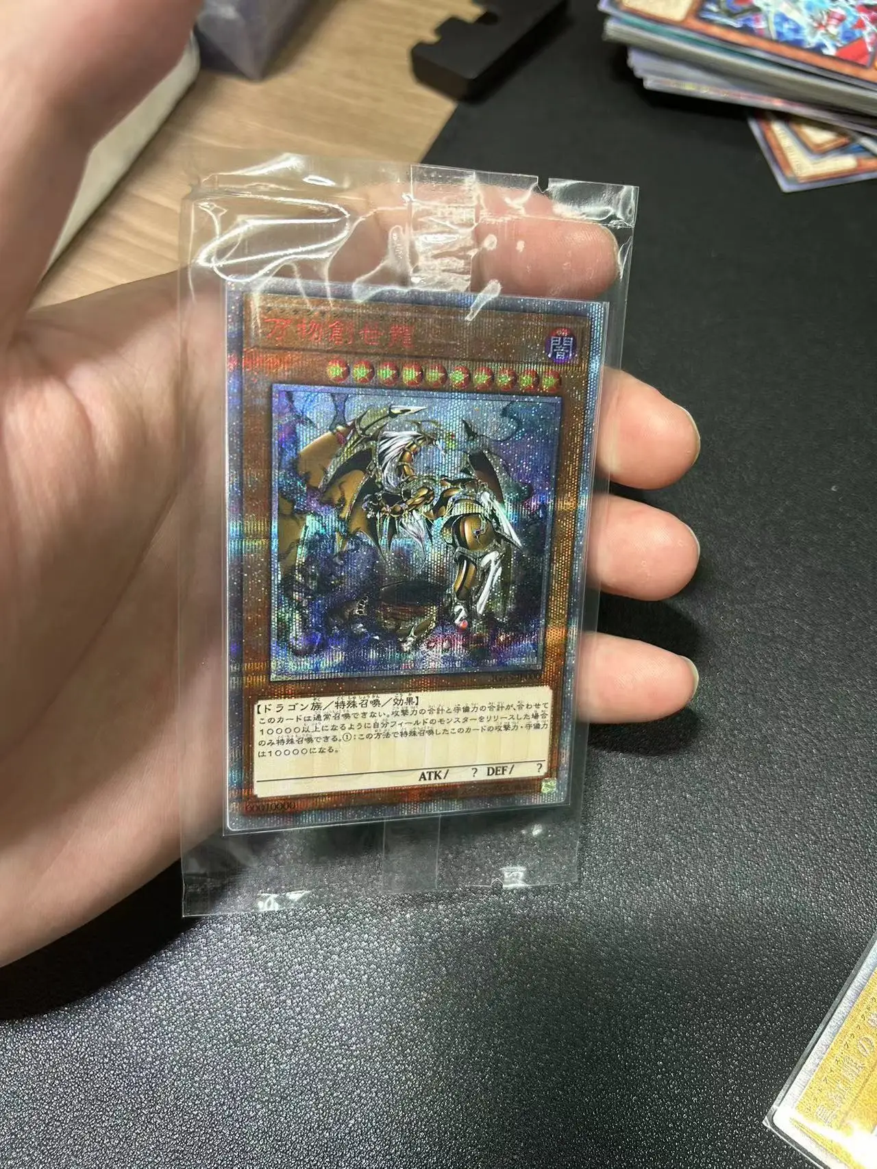 Yu Gi Oh 10000 Secret Rare/10000SER OCG Ten Thousand Dragon(IGAS-JP000) Japanese Collection customize Card (Not Original)