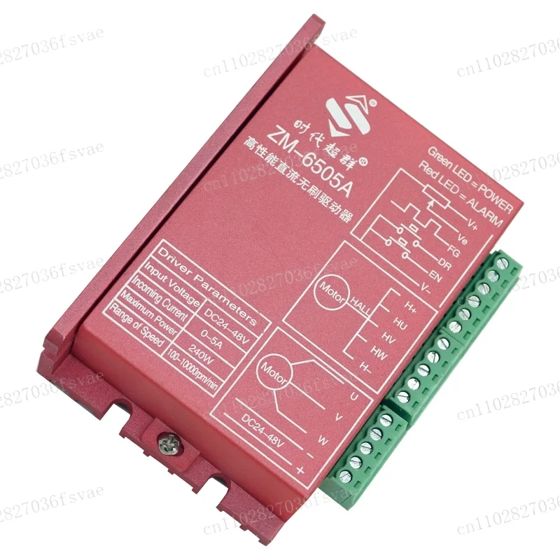 

DC Brushless Motor with Hall Drive Controller 6505A for Motors Below 240W 48V 5A