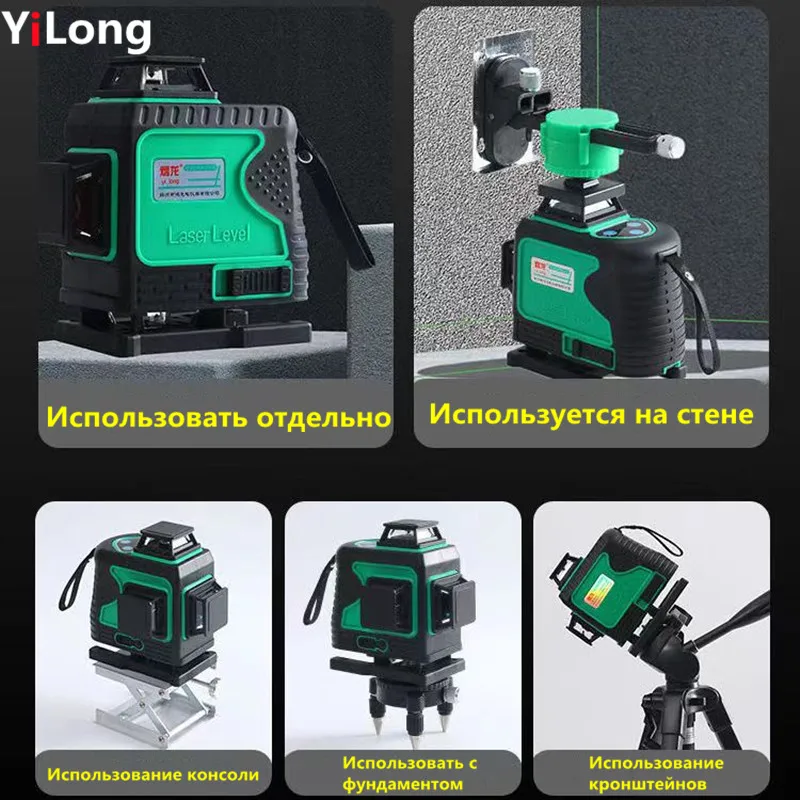 12/16 Lines 3D/4D Green Laser Level 360 Horizontal And Vertical Cross With Auto Self-Leveling