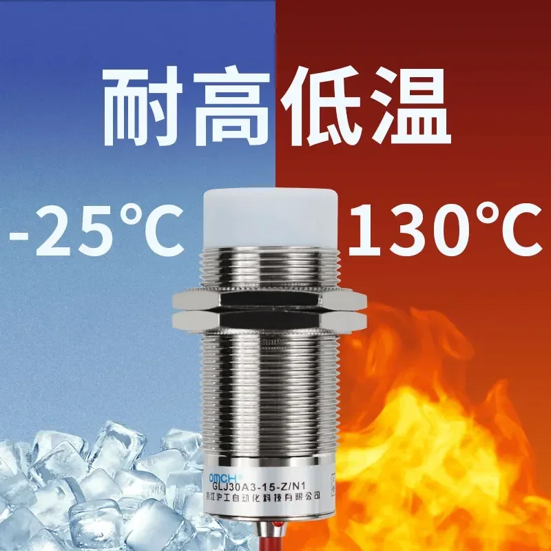 high temperature waterproof proximity switch metal sensor M12/18/30 two  three-wire NPN  PNP normally open closed