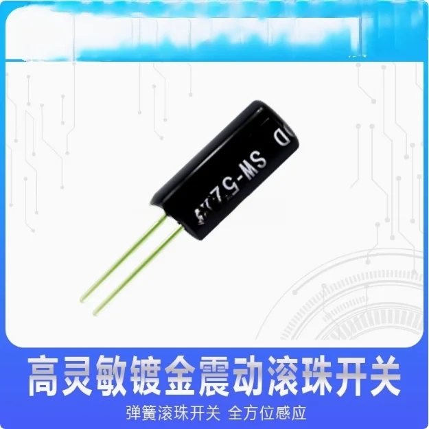 SW-520D SW520D Gold Pin Vibration Switch Vibration Switch Ball Switch High Quality