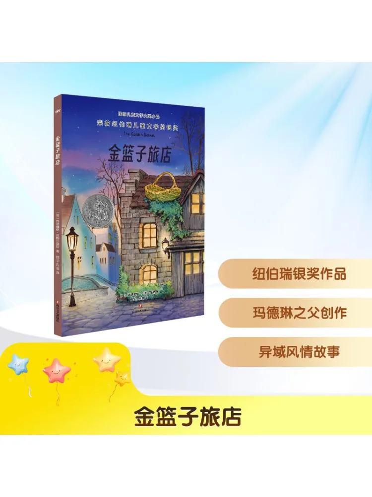 

Книга-Winshare Golden Basket Hotel