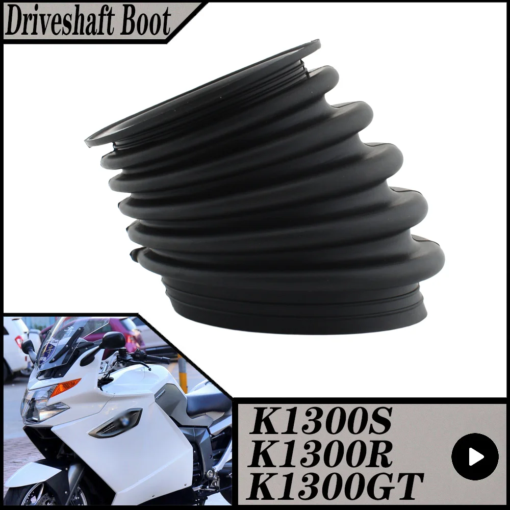FOR BMW K1300S 08-16  K1300R 08-12  K1300GT 08-11  K1300 S/R/GT Motorcycle Front Swingarm Driveshaft Rubber Dust Boot