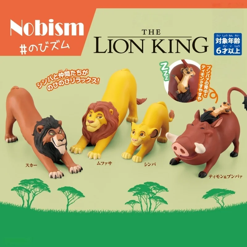 Lion King ยืดรูป Nobism Twisted Egg Simba Mufasa อะนิเมะรูปตุ๊กตาของเล่นเด็ก Deco เครื่องประดับ
