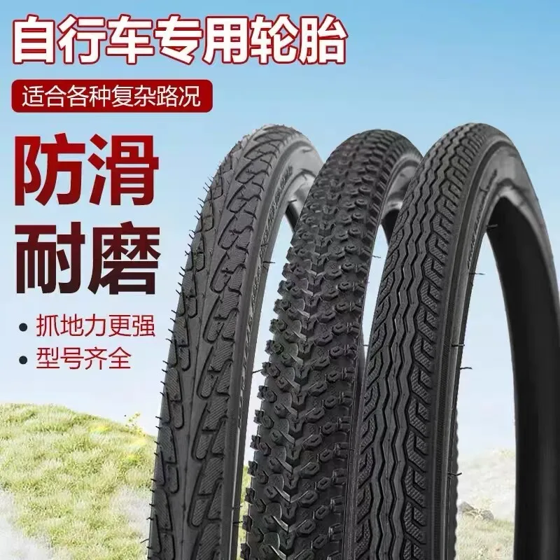Thickened Bicycle Tires 26/24/22/20 X1.5/1.75/1.95/2 Mountain Bike Inner and Outer Tires