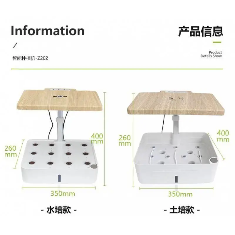 Home Smart Vegetable Planter Indoor Soilless Cultivation Hydroponic Planting Box Resin Flower Pot