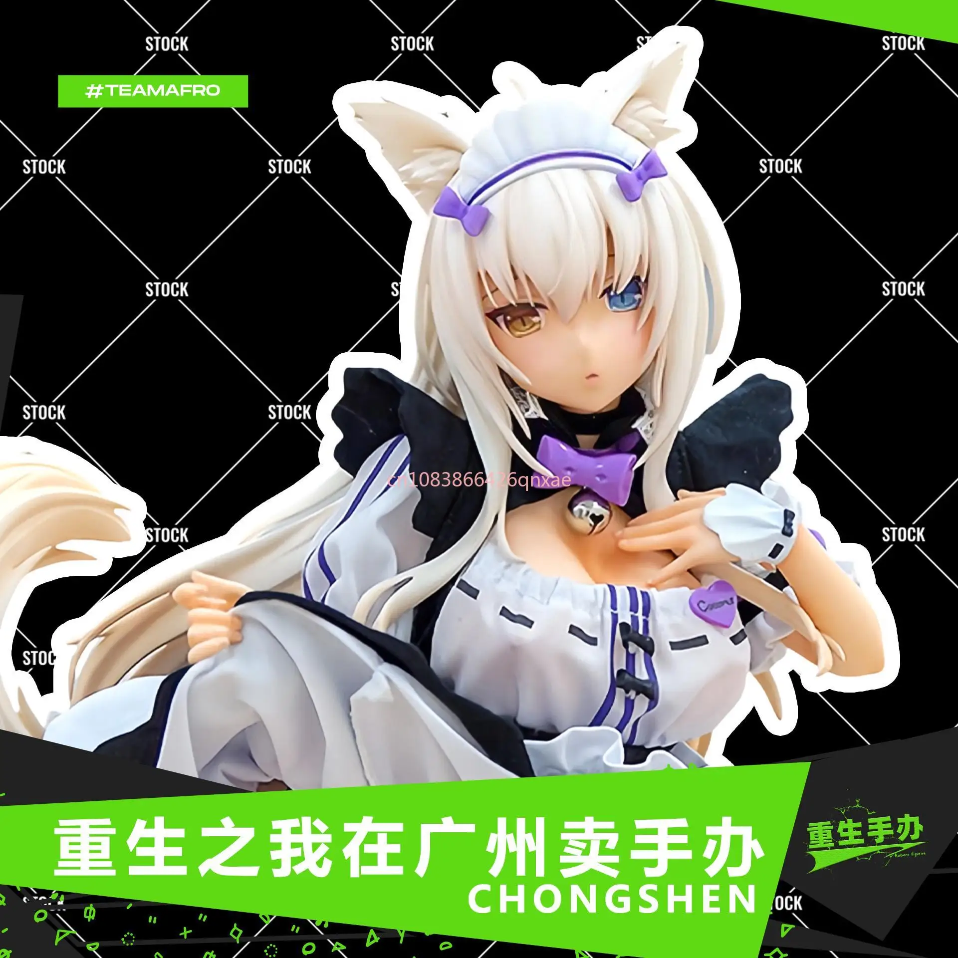 

In Stock [AY in Stock] Coconut Maid Anime Model Model Figure Toy Gift Collection