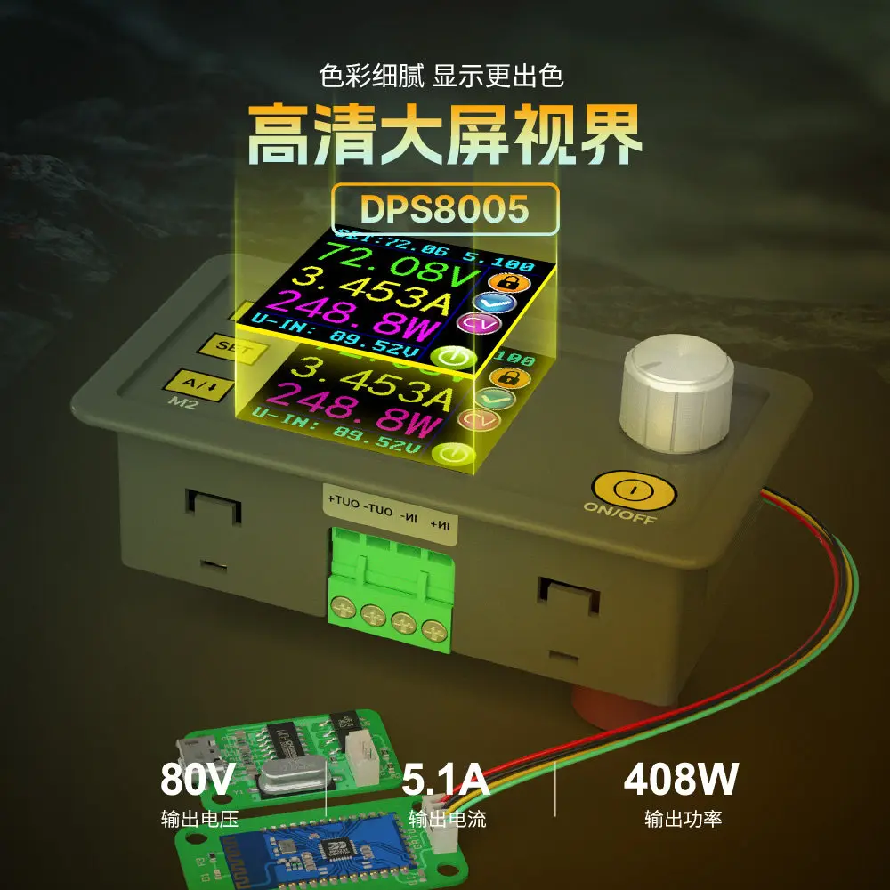 DPS8005 Numerical Control DC Adjustable Power Supply, Step-down Module Integrated Voltage Ammeter Display