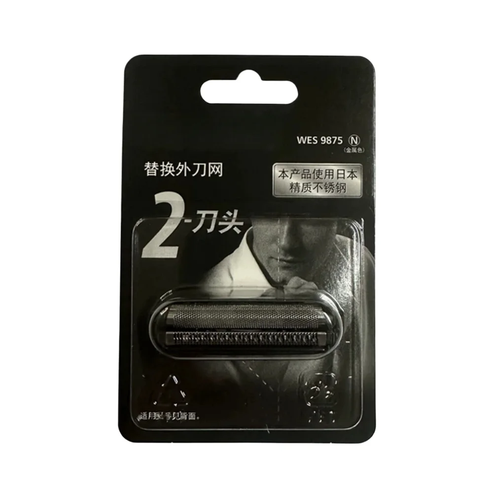Original New Replacement Shaving Razor Blade Net Outer Blade Net WES9875 Suitable Models ES-CM20 CM2A CM21 Shaving Razor Blade N