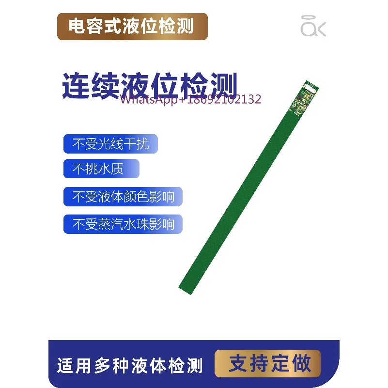 Capacitive Non-contact Continuous Liquid Level Detection Sensor Externally Attached with Real-time Water Level and Oil Level