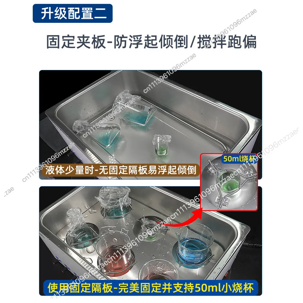 Magnetic Stirring Water Bath Constant Temperature Digital Display Electric Heating 2468 Double Four Eight Holes Small Anti-dry