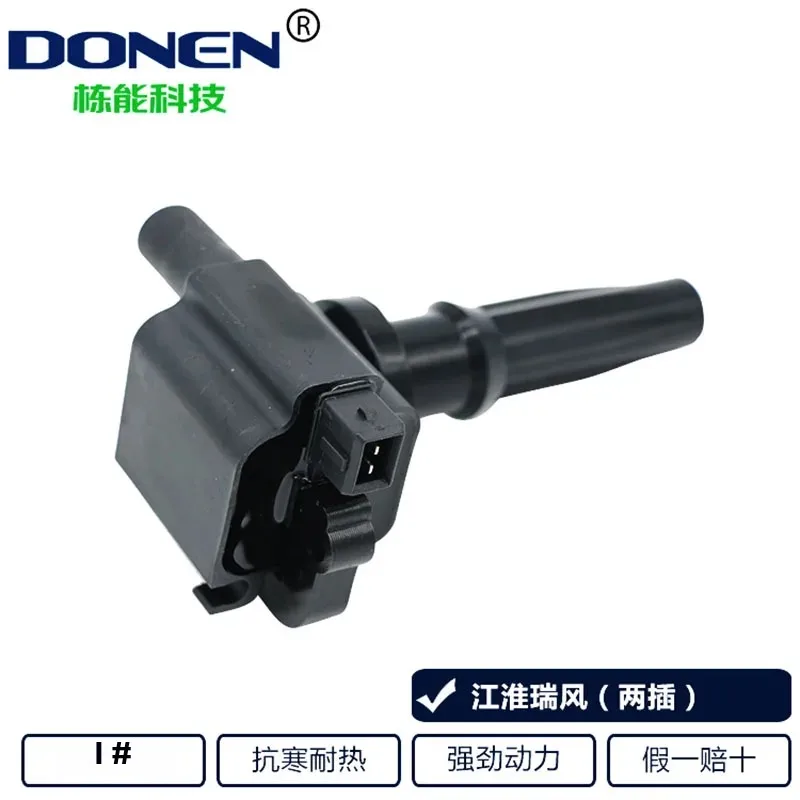 Ignition Coil for JAC Refine  M2 M5 S5 1026102GAA DQG3211