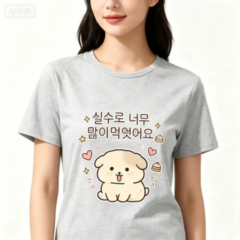 Shirt Aesthetic Korean Cartoon Puppy Graphic Tops, Funny Korean Food Mood Slogan Casual Tees Trendy K-fashion Simple Wear Girls