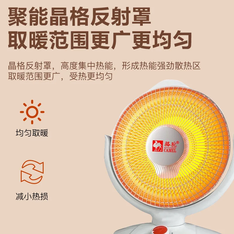 yyhcCamel small sun heater household energy-saving electric heating fan silent desktop oven dormitory fire heater electric heate