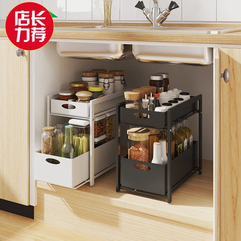 Household Kitchen Seasoning Rack Iron Bathroom Multi-Layer Storage Rack under-Sink Rack Layered Storage Rack