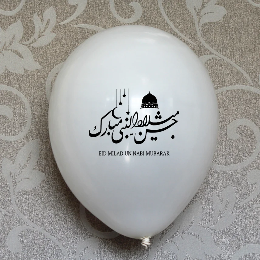 15Ct Eid Milad Un N… - image