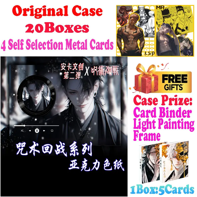 

Lastest Wholesale Anka Culture Jujutsu Kaisen Acrylic Colored Paper JJK Trading Palying Card Gojo Nanami ACG TCG Gift