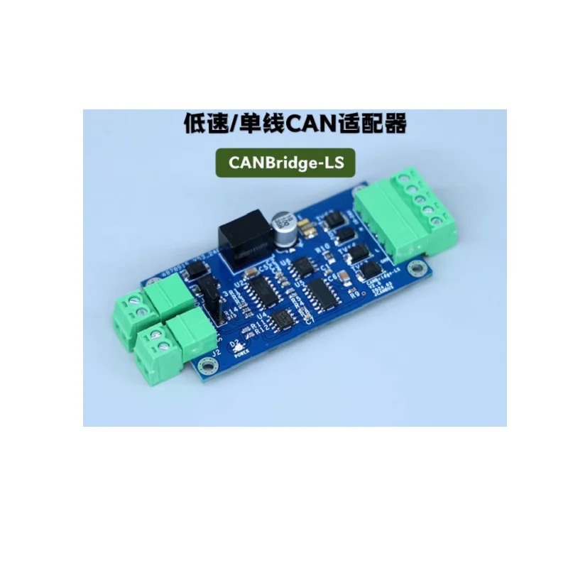 

Fault tolerant CAN low-speed CAN single wire CAN adapter