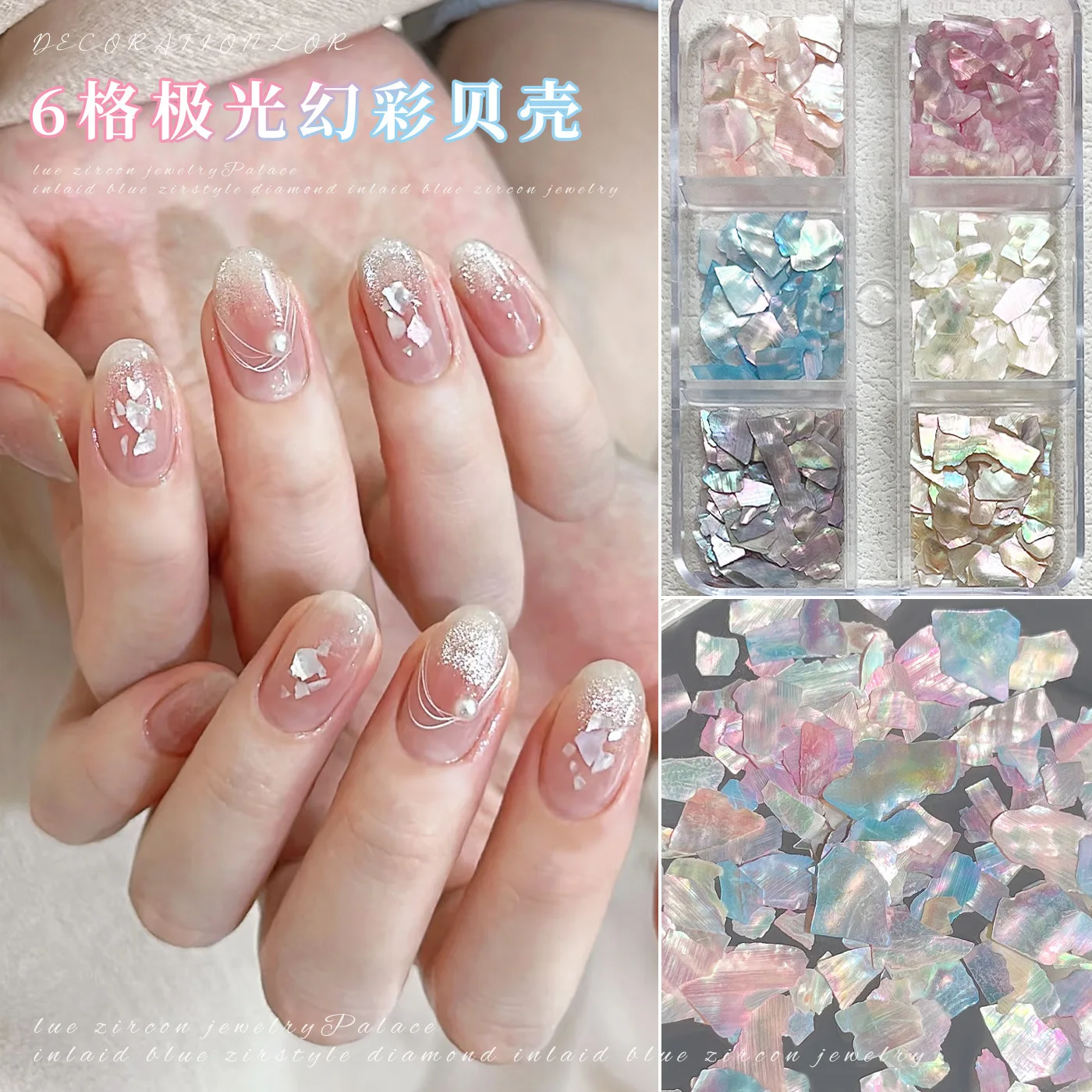 1Box Natural Nail Art Irregular Shell Shaped Charms Accessories For Summer Seashell Slices Nail Decoration Flakes DIY Crafts