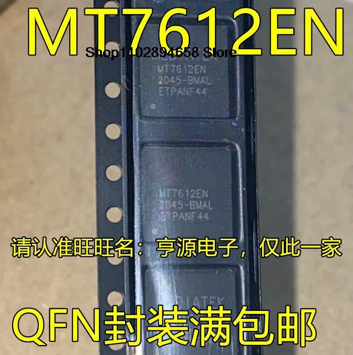 5 uds MT7613BEN MT7612EN MT7612UN QFN IC