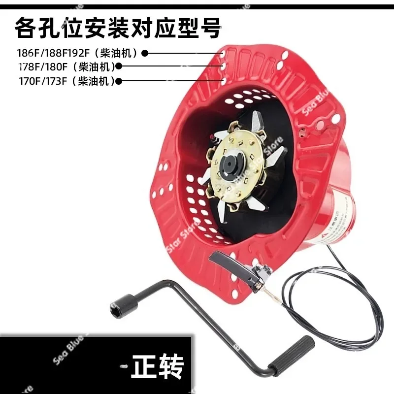 Air-cooled small diesel micro-tiller hand starter 173/178/186/188/192F