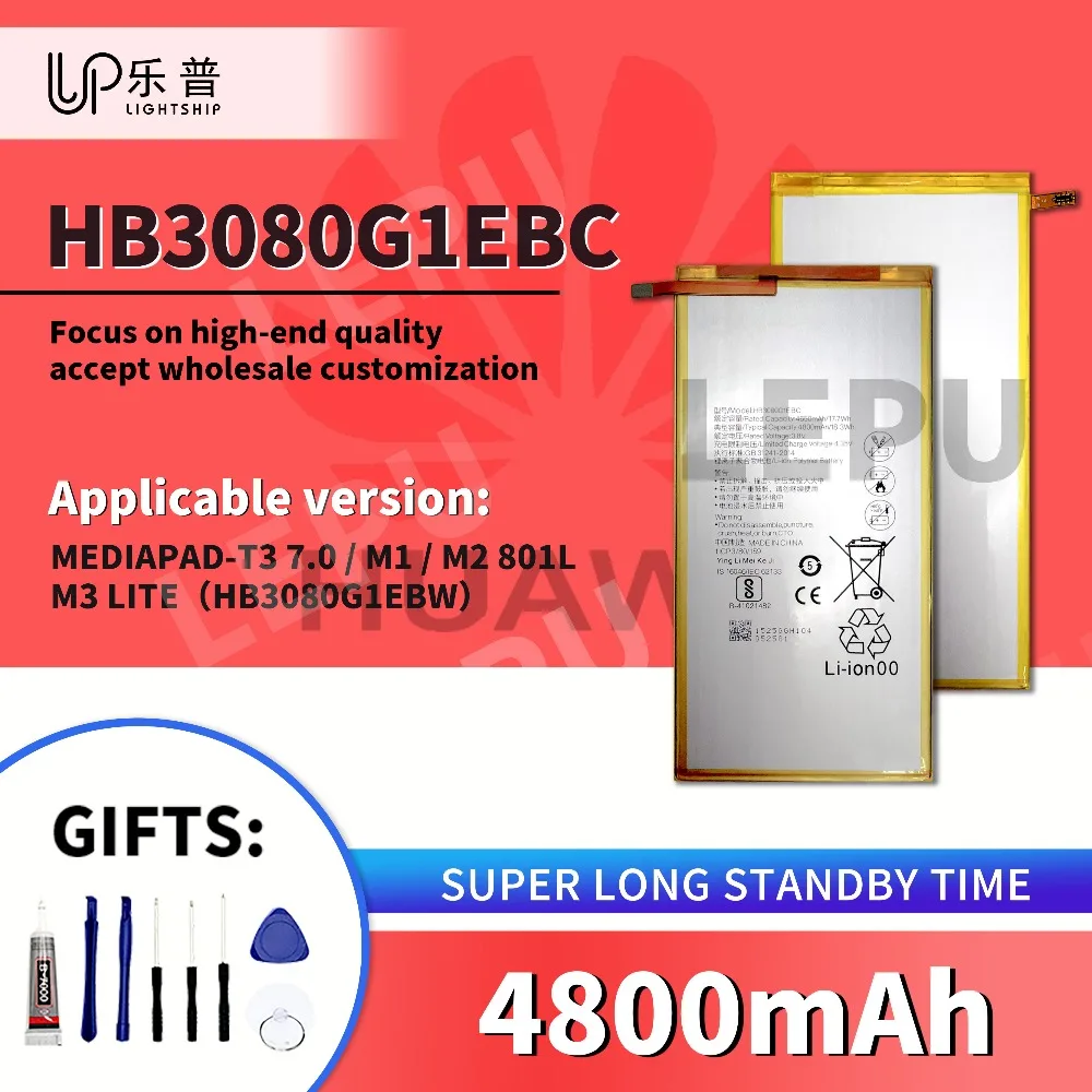 

MEDIAPAD-T3 7,0 аккумулятор для планшета HB3080G1EBC 4800 мАч оригинальный аккумулятор HUAWEI M1 M2 801L M3 LITE сменный аккумулятор + инструменты