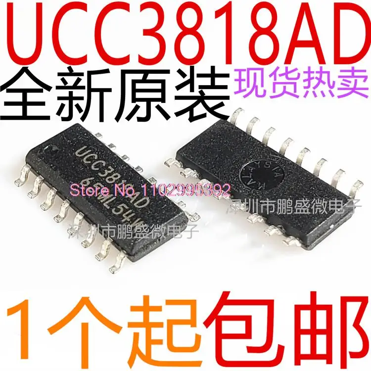 10PCS/LOT  UCC3818AD UCC3818ADR SOP16  IC Original, in stock. Power IC