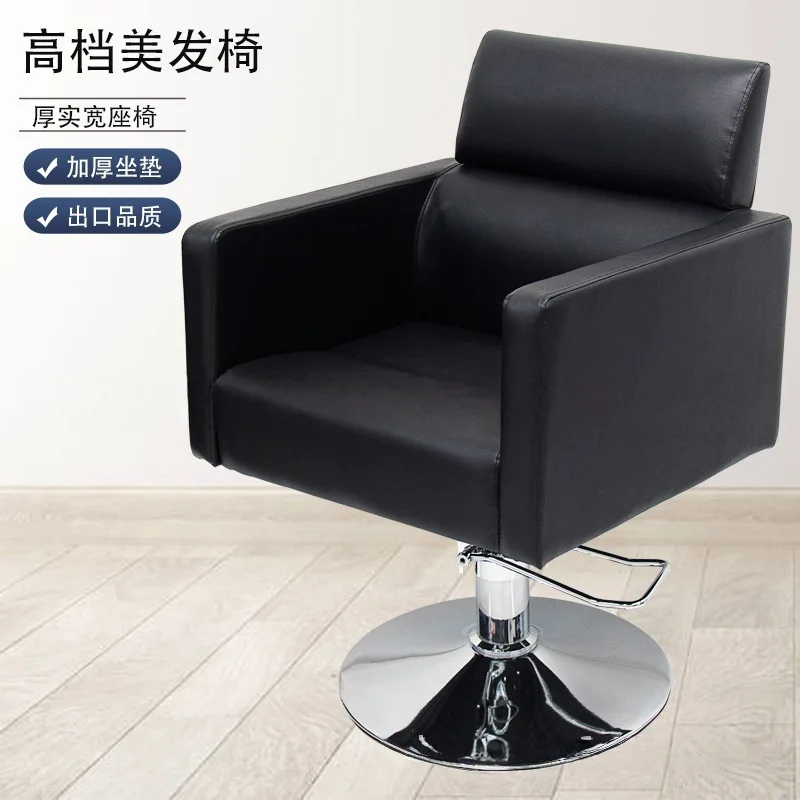 Cross-border Simple Modern Hair Cutting Chair Barber Shop Beauty Hairdresser Chair Barber Stool Hair Salon Barber Chair Can Be