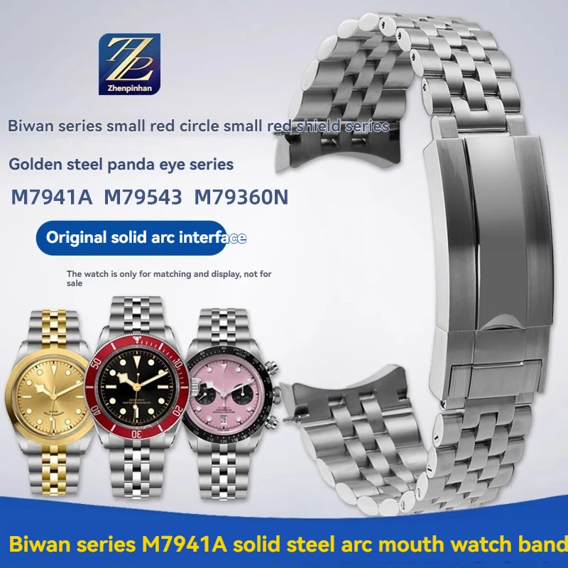 

21mm 22mmFor Tudor Black bay 41mm M7941A stainless steel strap M7941A1AONU M79543 watchband Curved End Fine band metal bracelet