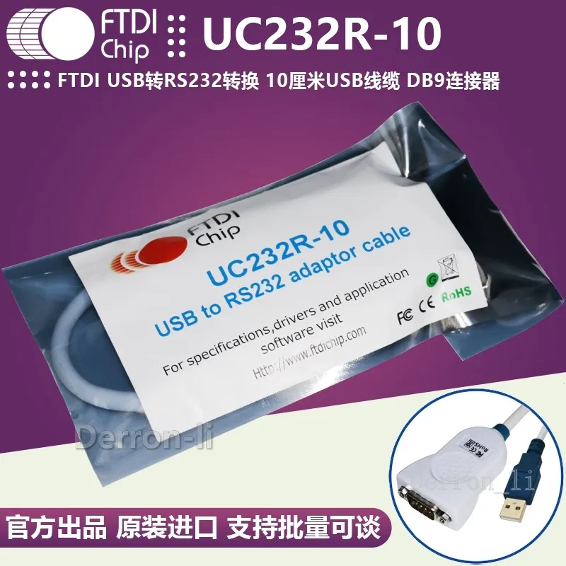 

FTDI official genuine UC232R-10 ChiPi economical USB to RS232 conversion cable FT232R