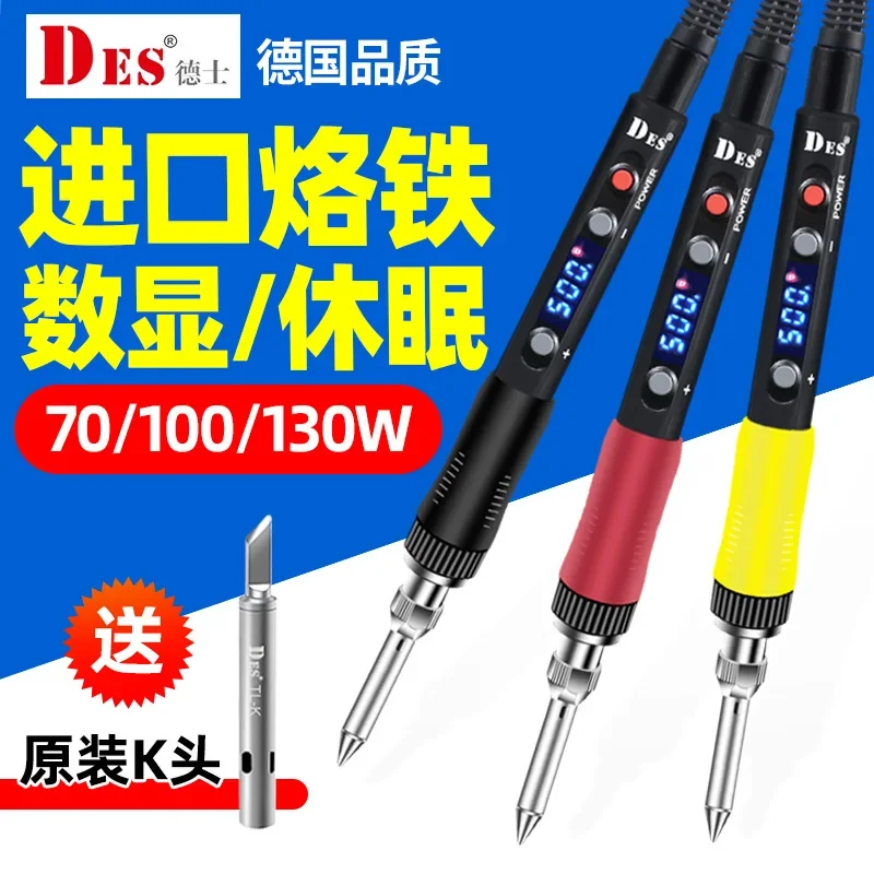 Digital display soldering iron portable ferrochrome maintenance welding constant temperature adjustable ferroelectrics