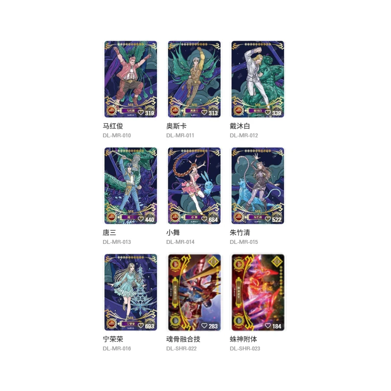 KAYOU Soul Land Glory Edition Vol.2 Official Premium Trading Cards Collectible Gift Set For Anime Collectors