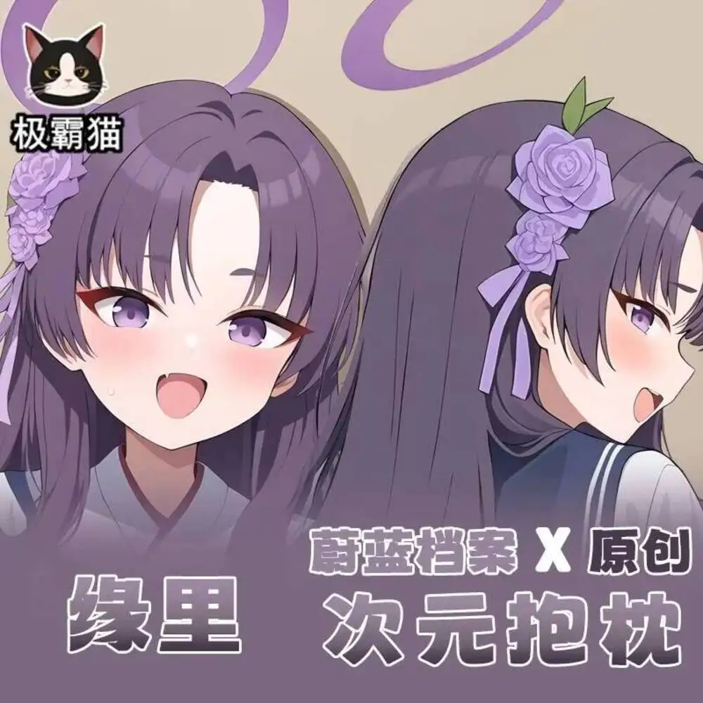 

Синяя аниме-наволочка для подушки-обнимашки (дакимакура) с изображением персонажа, для отаку, косплей, подушка-подушка-обнимашка, постельное белье, рождественский подарок