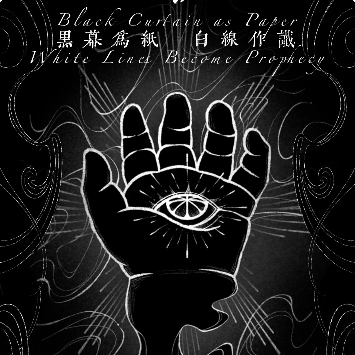 cartes-a-jouer-originales-hand-tarot-art-lineaire-noir-et-blanc-design-unique-cartes-de-jeu-de-table-articles-de-collection