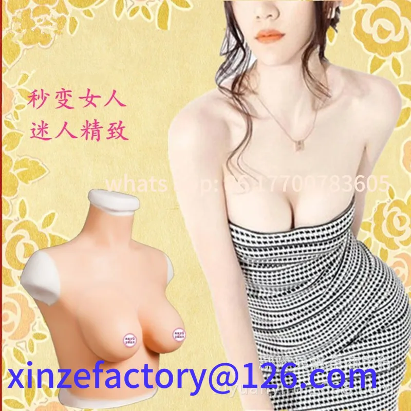 

Customizable Manufacturer CD Drag Douyin Live Male Simulation Breast