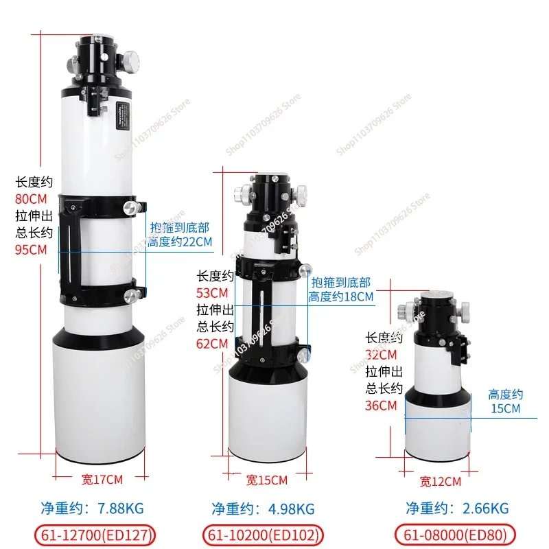 80/102/127ED APO Two-Speed Three-Piece Maca Professional Refractive Astronomical Telescope Main Mirror