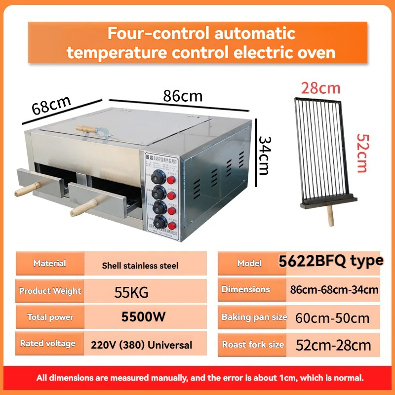 

Rougamo Oven, Commercial Shaobing (Baked Cake in Griddle) Oven, Automatic Donkey Meat Fire Oven, Electric Oven