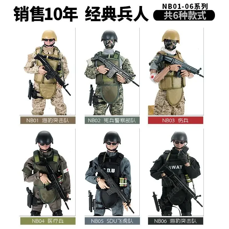 1/6 figurka armia wojskowa 30cm bojowa Swat policja żołnierz z pistoletem siły zabawki modele