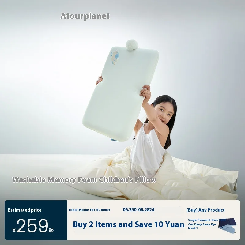 

Student pillow core Children's special pillow Over 6 years old Universal skin-friendly