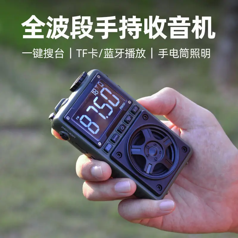 

Многофункциональная мини-радиостанция с цифровым дисплеем для пожилых людей, портативная карманная, с поддержкой Bluetooth и слотом для карт памяти